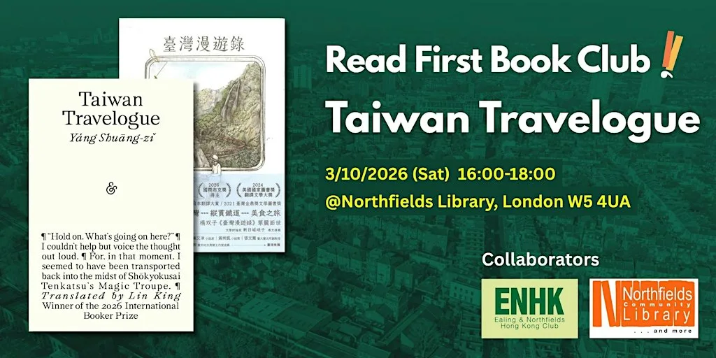 Read First Book Club@London : Taiwan Travelogue