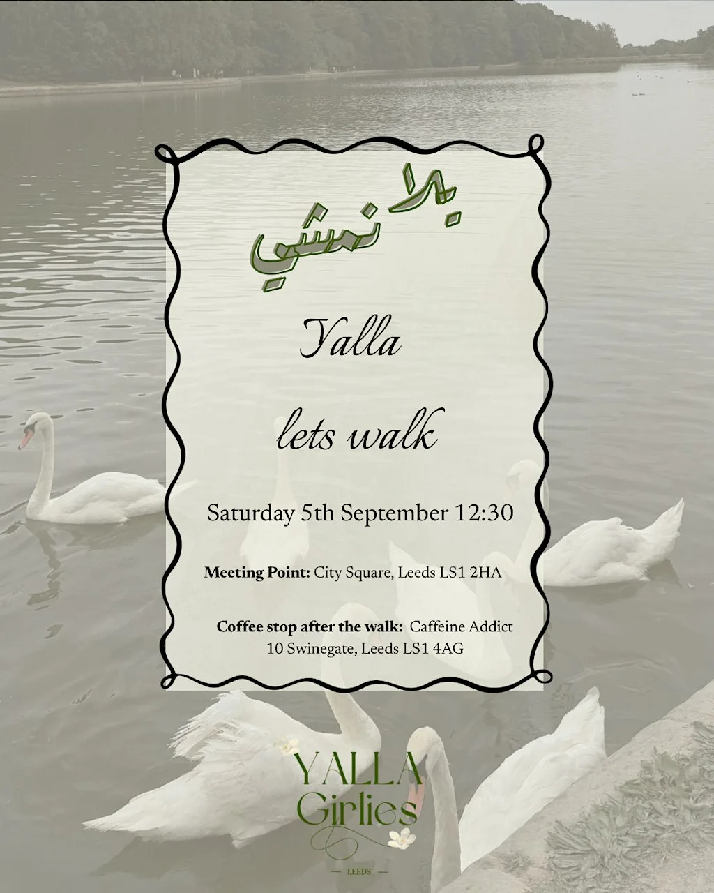 Yalla Let’s Walk | يلا نمشي