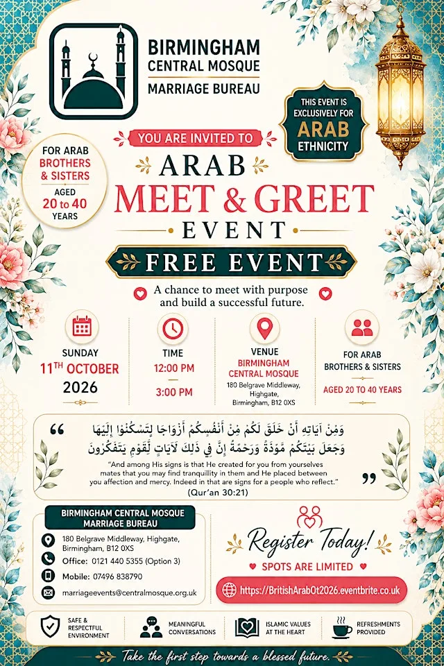 British Arab Speaking Networking Event from Age 20 to 40 at Birmingham Central Mosque