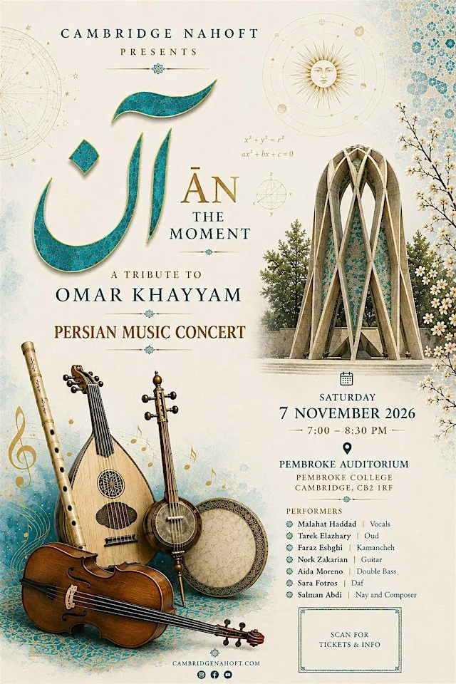 ĀN | The Moment — A Persian Music Concert Celebrating Omar Khayyam