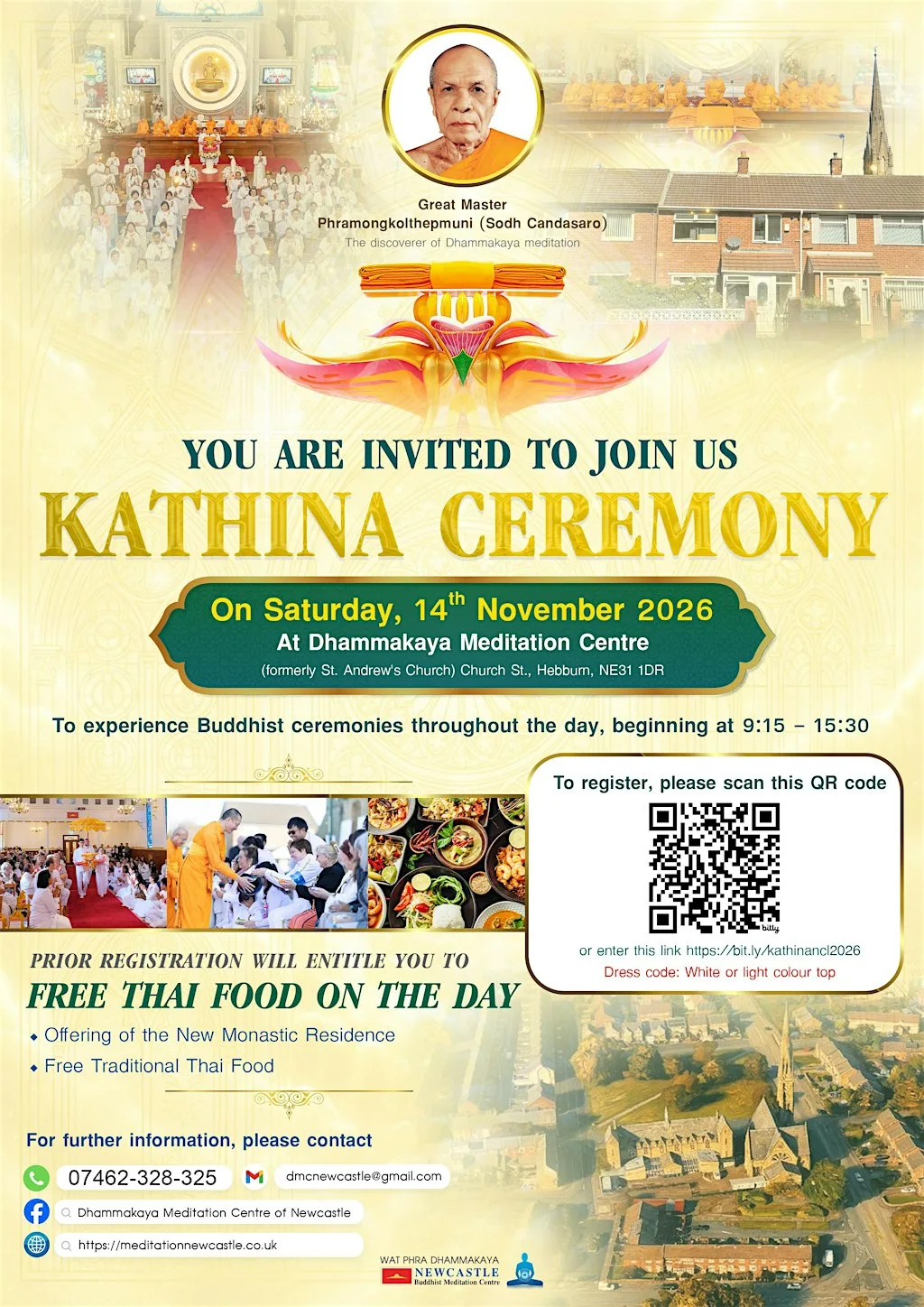 Kathina 2026