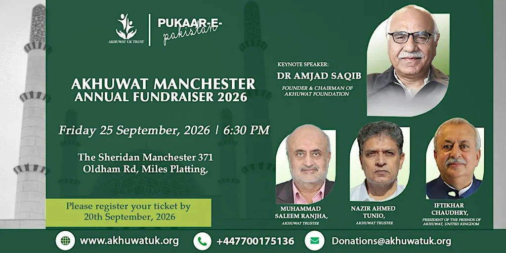 Akhuwat Manchester Annual Fundraiser 2026 – Pukaar-e-Pakistan at The Sheridan