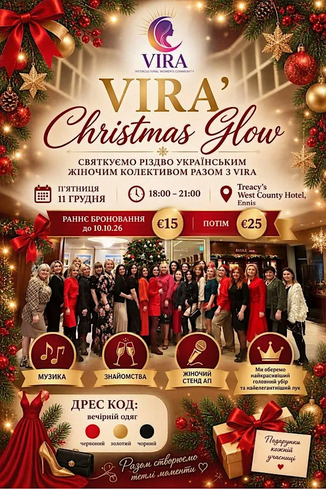 VIRA' Christmas Glow at Treacys West County Hotel