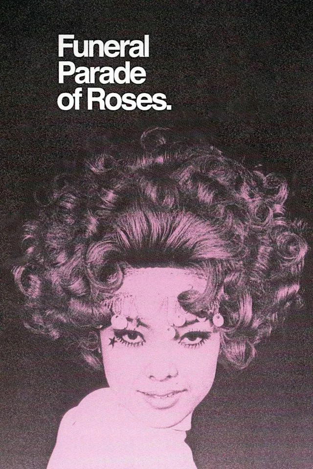 New Wave Wednesday Presents: Funeral Parade of Roses (1969) at Presuming Ed's Coffee house