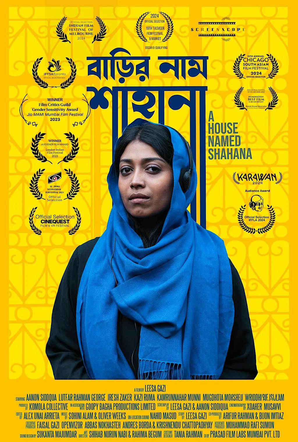 SCREEN BANGLA: Barir Naam Shahana at Soul City Arts