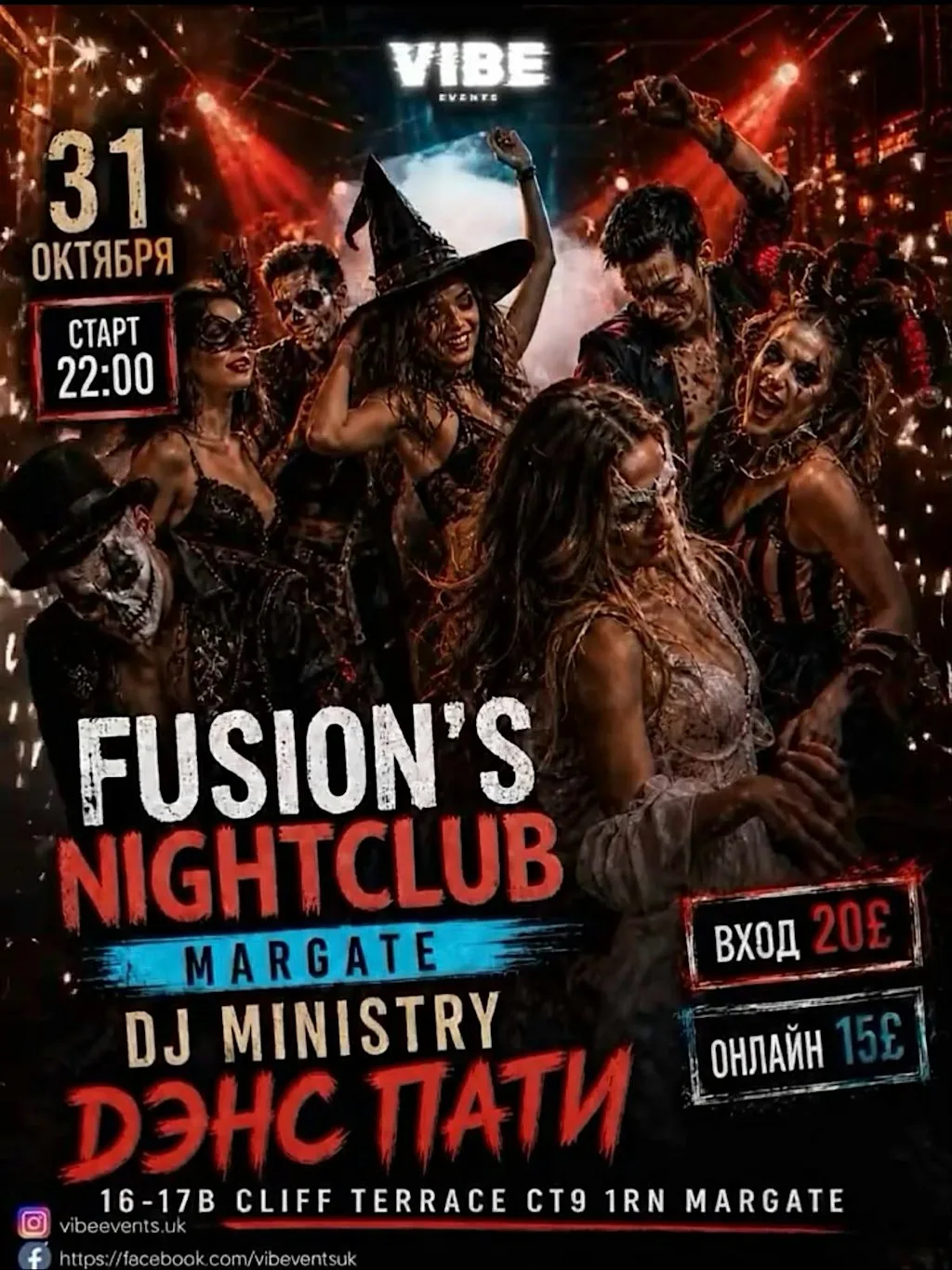 Helloween party at Fusion's Nightclub