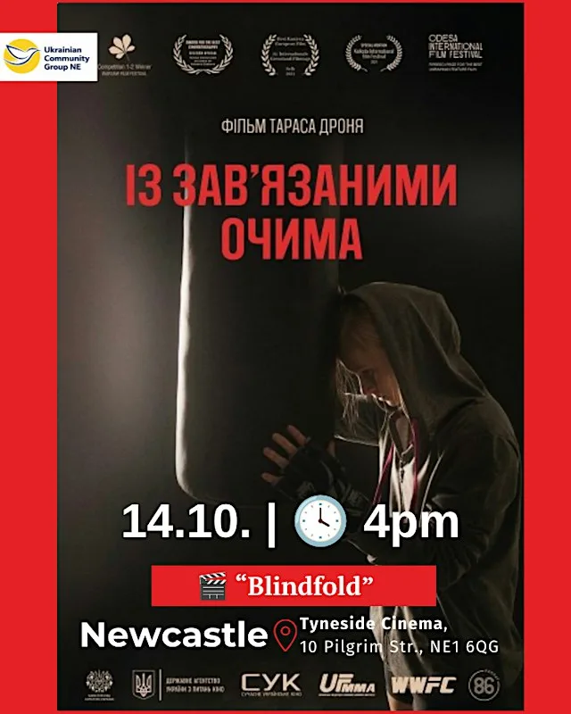 Ukrainian Film Club at Tyneside Cinema