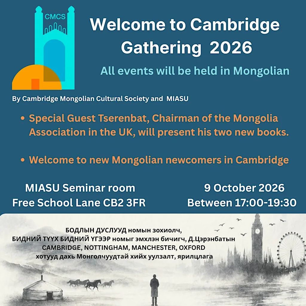 Welcome to Cambridge Gathering 2026 All events will be held in Mongolian