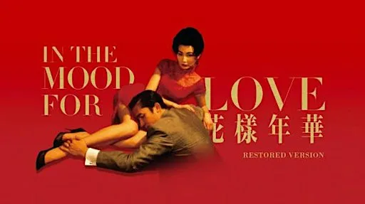 Southend CineScene Presents : In The Mood For Love (2000) at Beecroft Art Gallery