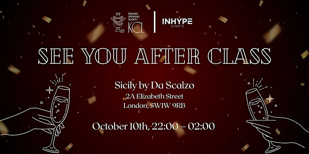 KCL RSS After Class Welcome Back Party | Sicily, Victoria | Суббота, 10 Окт