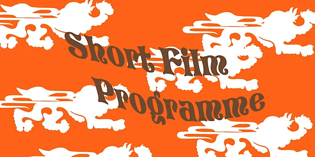 Short Film Programme