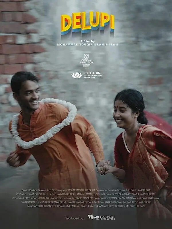 SCREEN BANGLA: Delupi