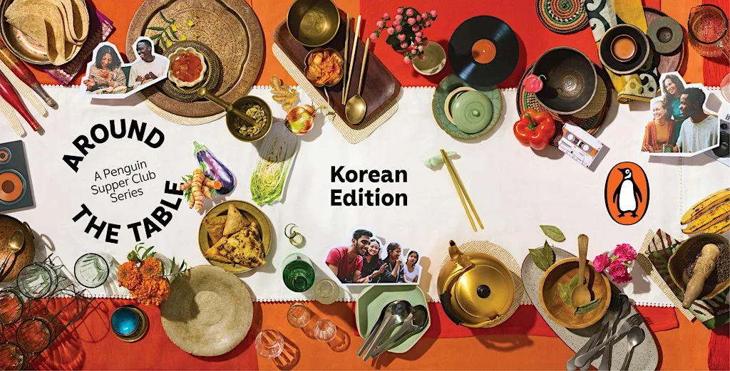 Around The Table Supper Club: Korean edition