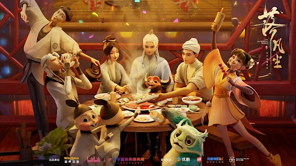 Mid-Autumn Special Screening: Into the Mortal World (落凡尘) at Dylan Thomas Centre