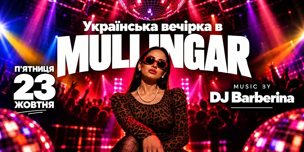 Українська вечірка в MULLINGAR! at Danny Byrne's