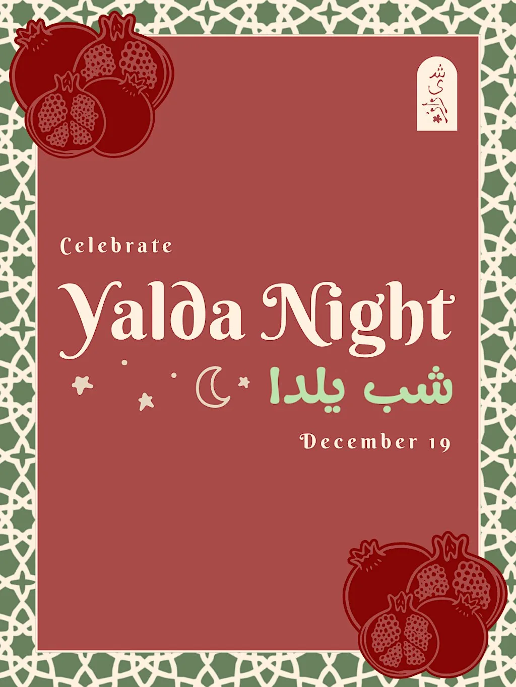 Yalda Night in Oxford