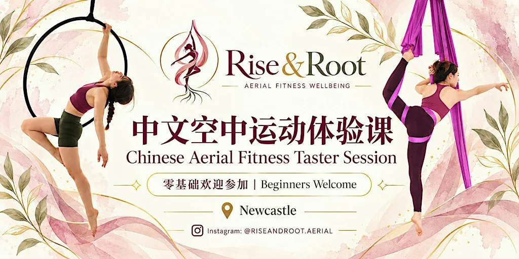Newcastle 中英文空中训练体验课 【 Beginner Aerial Taster】