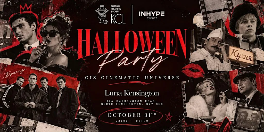 Halloween: CIS Cinematic Universe | Luna, Kensington | 31 Октября at Luna Kensington