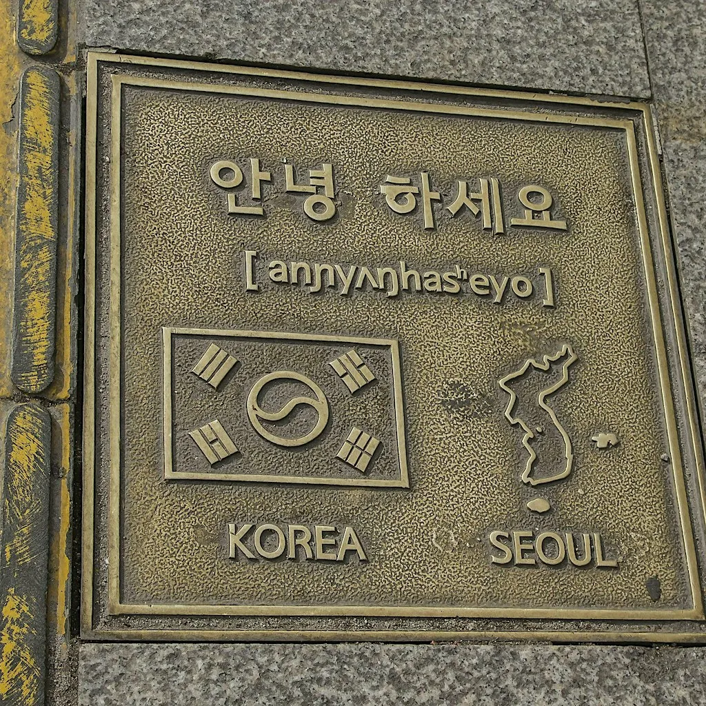Korean language - a taster session at Norwich Central Baptist Church
