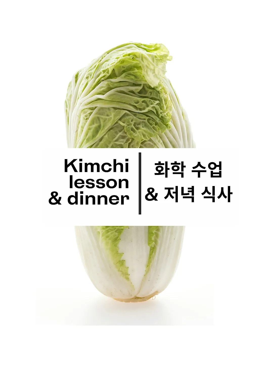 Kimchi Workshop and Dinner