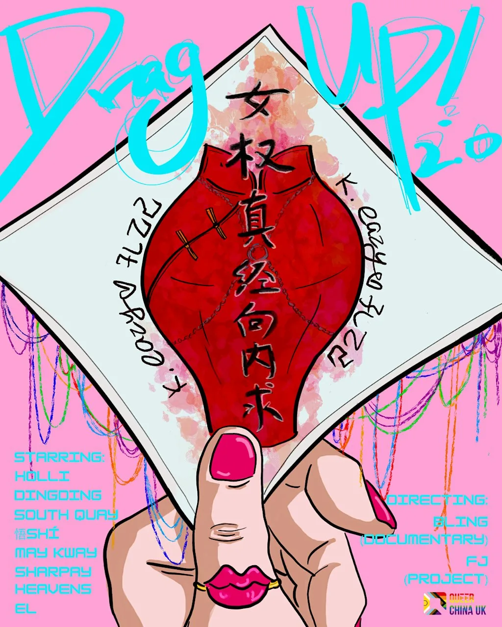 Drag Up! 2.0 Documentary Screening at BLOC