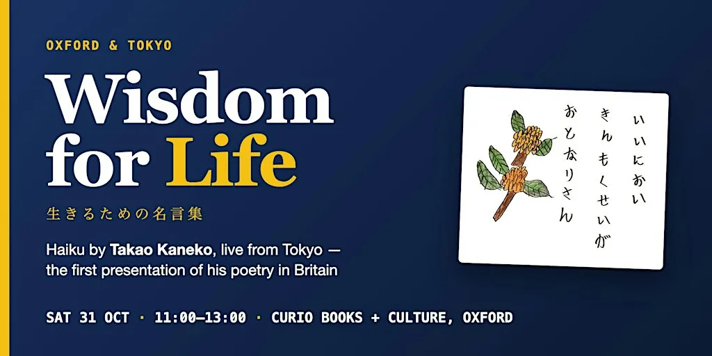 Wisdom for Life: Haiku by Takao Kaneko – Lecture and Q&A