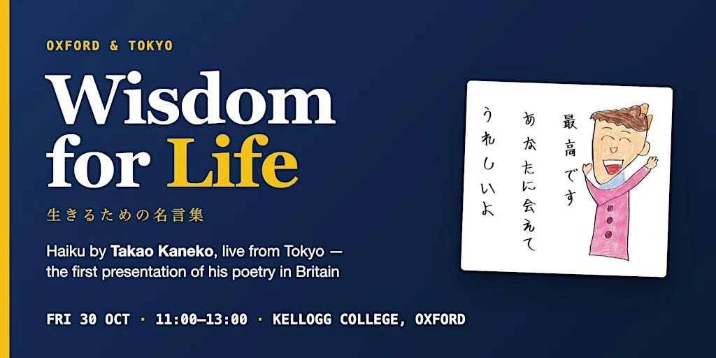 Wisdom for Life: Haiku by Takao Kaneko – Lecture and Q&A (Mawby Room) at Kellogg College