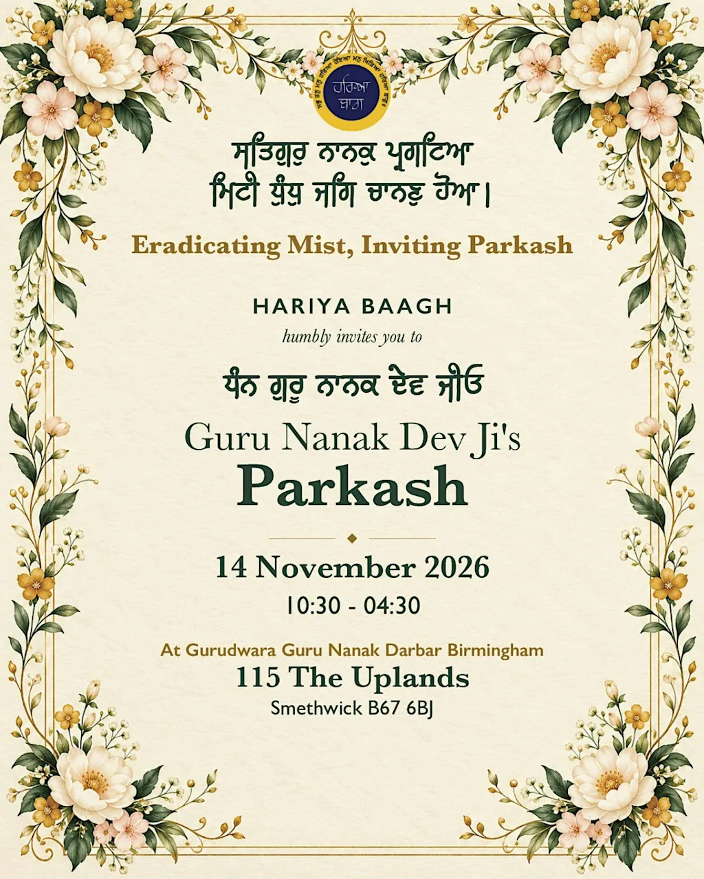 Hariya Baagh Annual Gurpurab Event : Eradicating Mist, Inviting Parkash.
