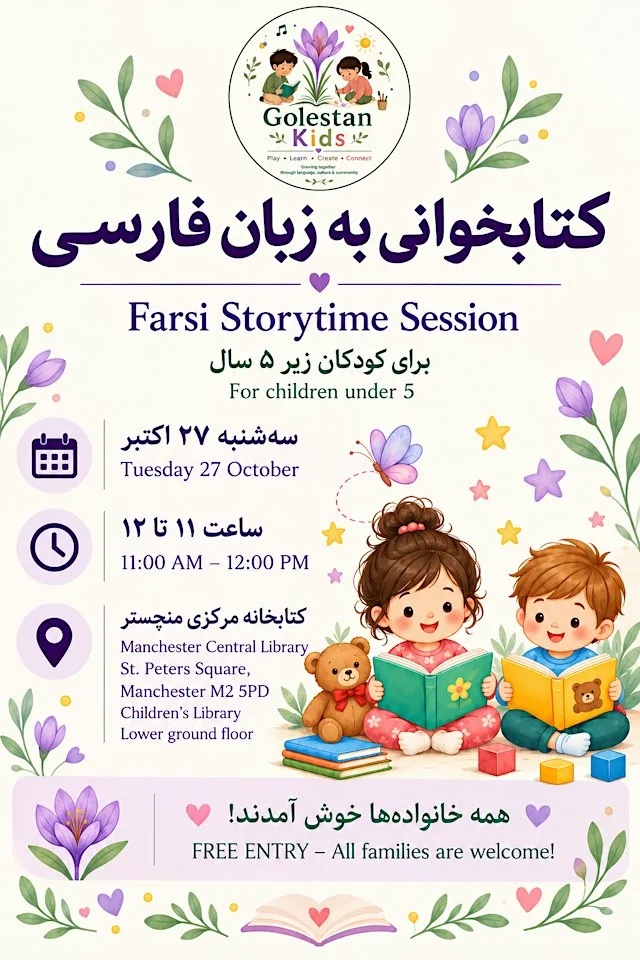 Farsi storytelling at Manchester Central Library