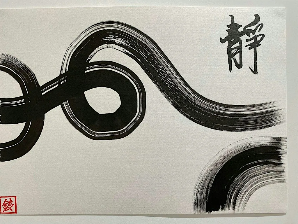 Traditional Chinese Calligraphy-October 2026 at WRAP- Coworking, Meeting Rooms & Offices