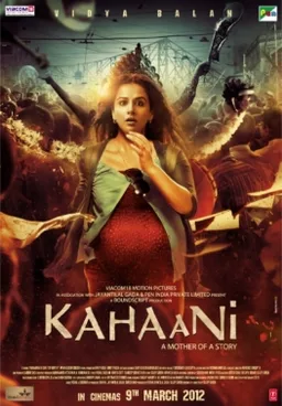 Kahani