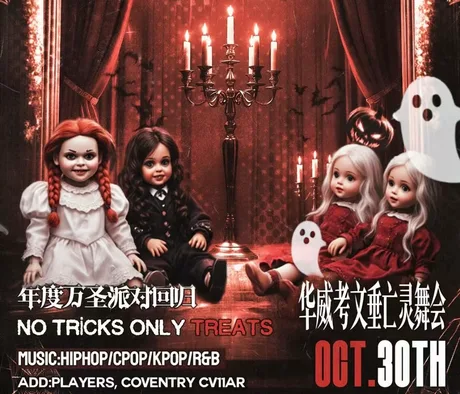 UTOPIA HALLOWEEN PARTY @PLAYERS COVENTRY