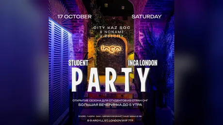 STUDENT PARTY ✨🪩