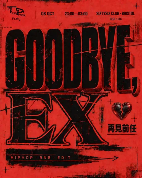 10.8 |Goodbye,EX 再见前任 🩸