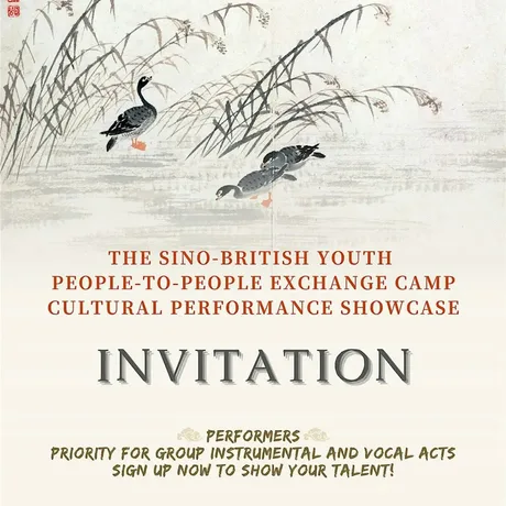 Beauty & Harmony: A Sino-British Youth Cultural Performance Show