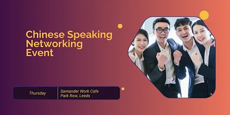Leeds Chinese Professionals Networking Event August 2026