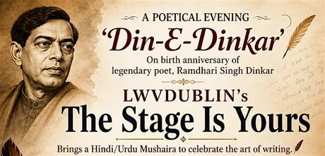 Mushaira/Kavi Sammelan: Din-E-Dinkar