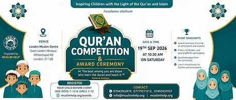 Quran Competition 2026