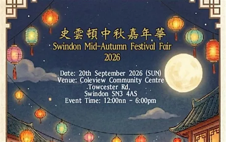 Swindon Mid-Autumn Festival Fair 2026 史雲頓中秋嘉年華 2026