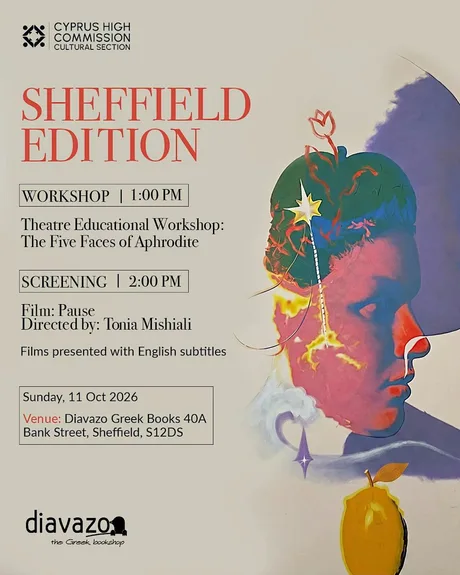 The 5 Faces of Aphrodite + Film Screening @ Diavazo Greek Books