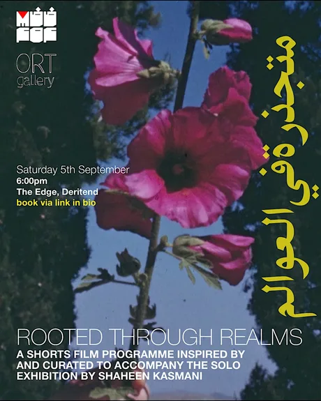Rooted Through Realms: A Shorts Film Programme | Falasteen on Film x Ort