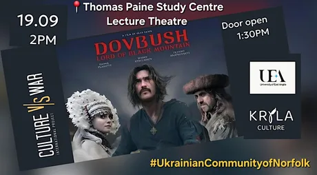 Dovbush - charitable film-screening & Ukrainian fair