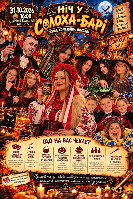 Halloween at Madam Soloha's