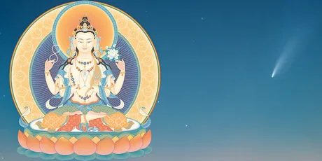 Blessing Empowerment of Avalokiteshvara.