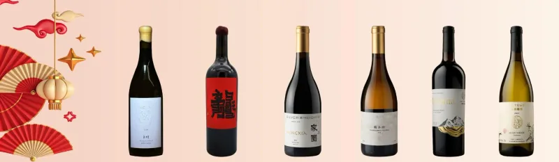 Chinese Wine Masterclass | Amathus Earl's Court