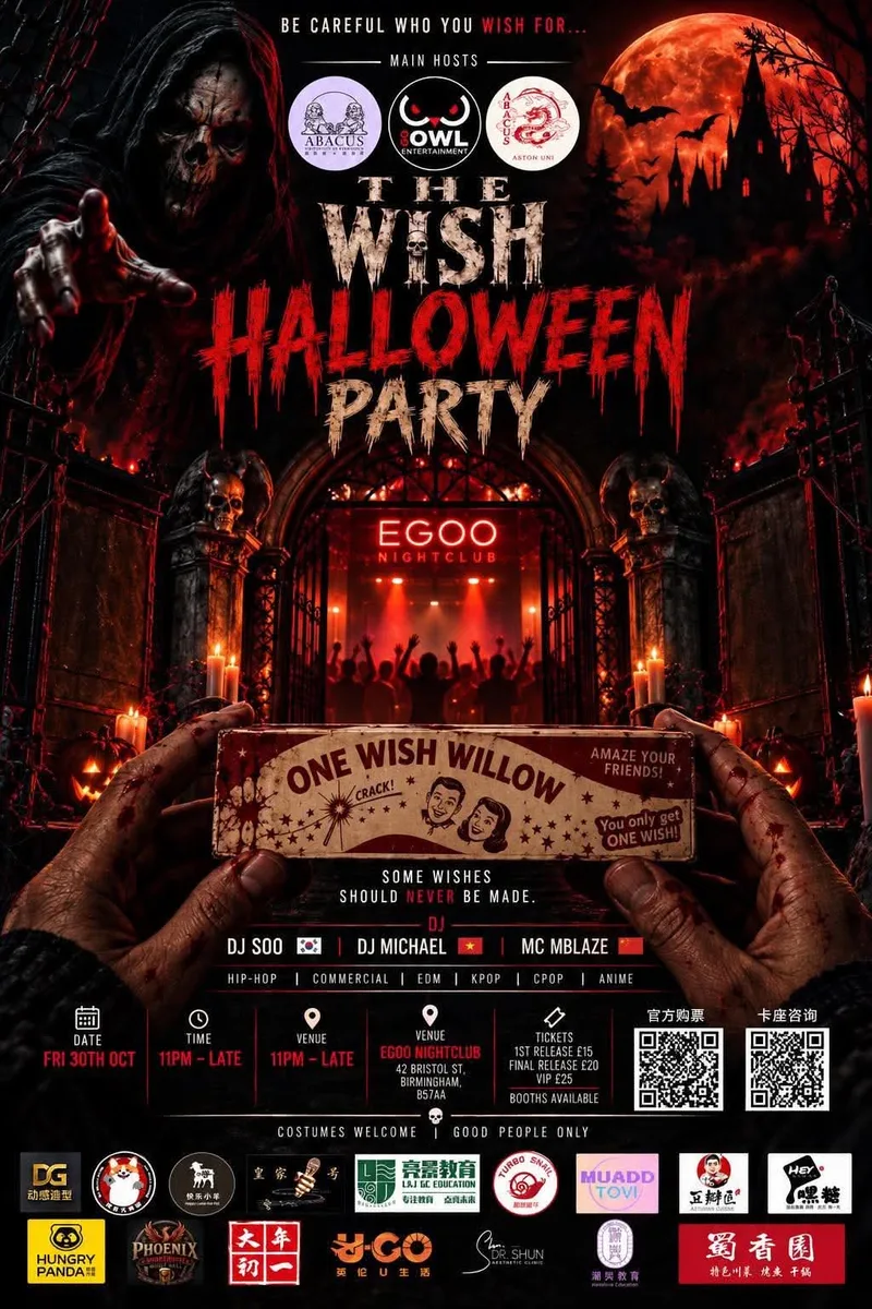 GO OWL BIRMINGHAM: THE WISH — HALLOWEEN PARTY 🎃