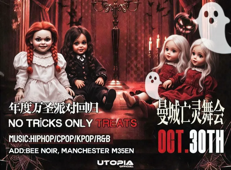 UTOPIA HALLOWEEN PARTY MANCHESTER