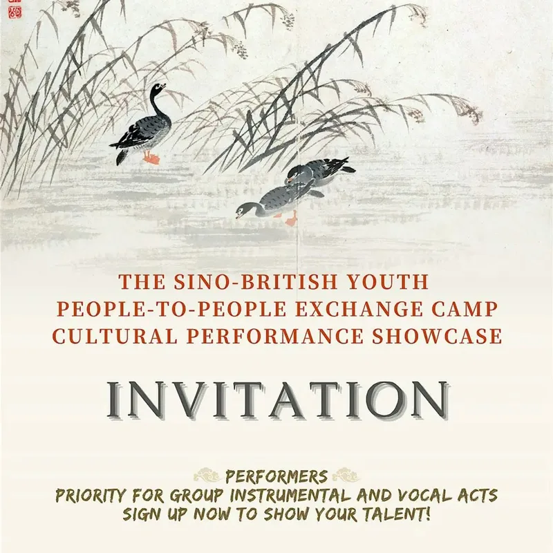 Beauty & Harmony: A Sino-British Youth Cultural Performance Show