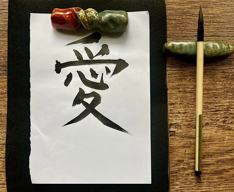 Introduction to Japanese Calligraphy