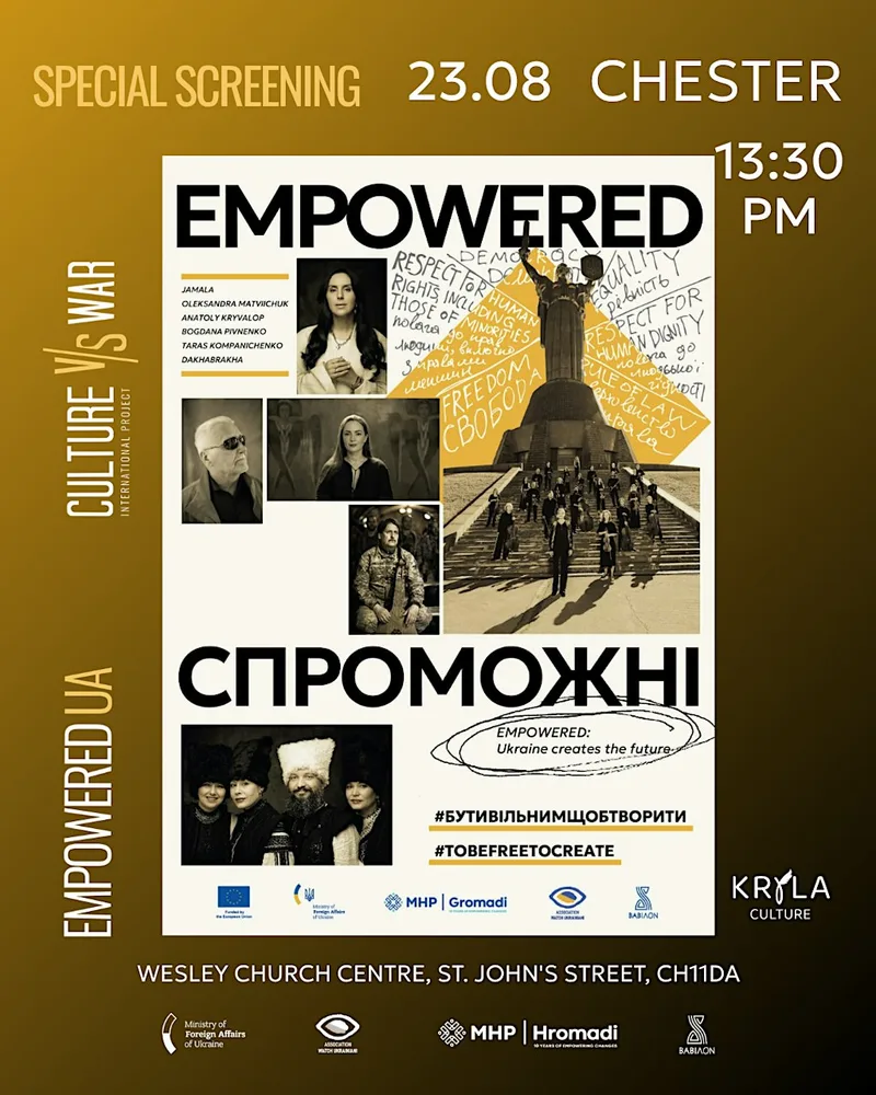 Film Screening “EMPOWERED" with English subtitles, Chester